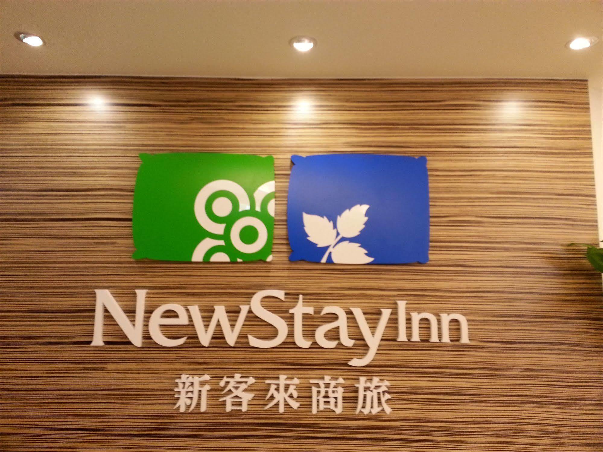 New Stay Inn II - Nanxi Taipei Exterior foto
